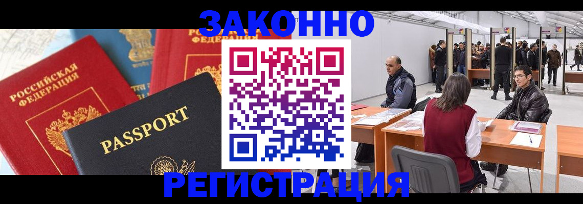 регистрация для дет. сада в Хасавюрте